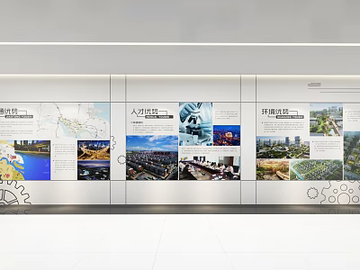 Modern Exhibition Wall Showcasing Urban Development Technology Innovation And 3d model