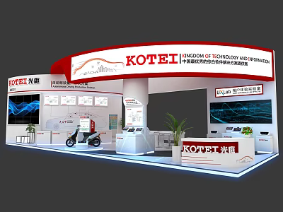 KOTEI Photovoltaic Exhibition Booth Featuring Modern Design Display Area Digital Screens And Green Plants 3d model