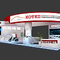 KOTEI Photovoltaic Exhibition Booth Featuring Modern Design Display Area Digital Screens And Green Plants