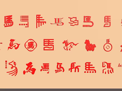 Traditional Chinese Horse Calligraphic Carvings In Red Color With Diverse Designs 3d model