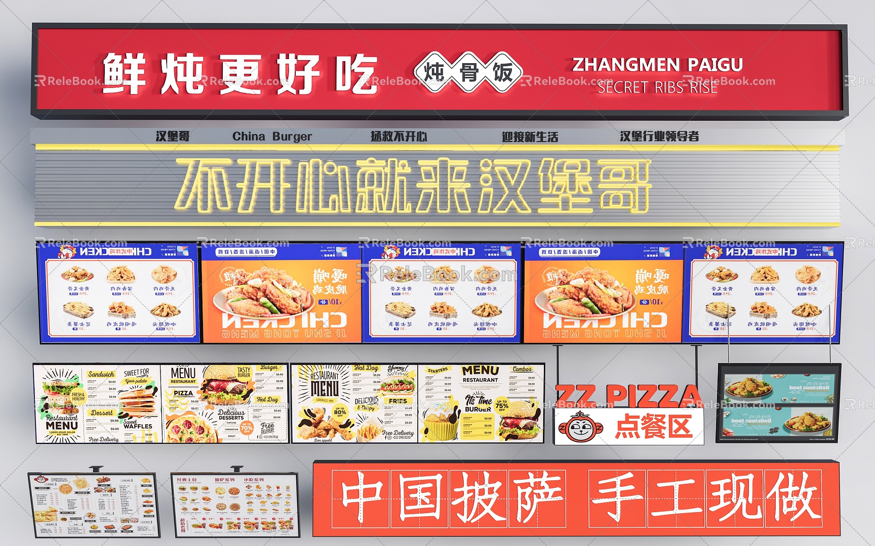 Billboard menu board a la carte board menu light box catering sign shop sign 3d model