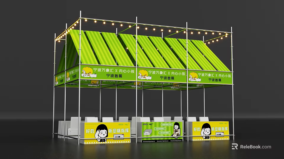 Outdoor Promotional Booth With Green Tent Awning String Lights And Cartoon Banners 3d model 