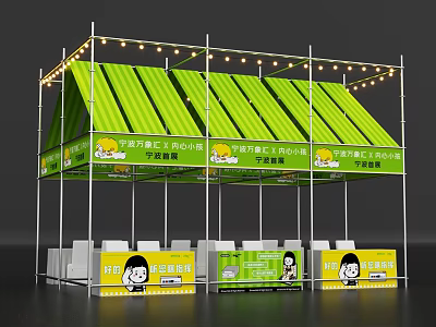 Outdoor Promotional Booth With Green Tent Awning String Lights And Cartoon Banners 3d model