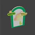 Arch Shaped Display Sign With Green Border Lirui Plan Life Beauty Text Flower Background