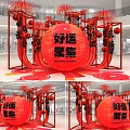 Chinese New Year Check in Photo Spot With Red Lanterns Good Luck Decorations Indoor Mall