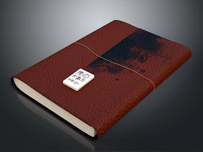 Brown Leather Notebook With Textured Cover Black Accent String Binding And White Label 3d model