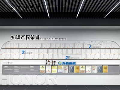 Modern Intellectual Property Honor Wall In Corporate Setting Showcasing Certificates And Brand Logos 3d model