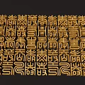 Golden Intricate Pattern Hanging Decor With Artistic Design For Home Wall