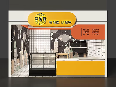 Modern snack bar Catering snack bar 3d model