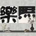 Black And White Calligraphy Artworks On Wall With Sculpture Vases And Decorations