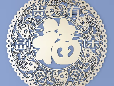 Intricate Chinese Carving Art Circular Design With Fortune Character Fish And Flowers 3d model
