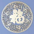 Intricate Chinese Carving Art Circular Design With Fortune Character Fish And Flowers