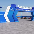 2023 Hainan Sanya International New Energy Vehicle Rally Event Gateway with China Telecom Logo