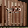 Modern Public Restroom Exterior With Wooden Cladding Glass Door Lawn And Trees