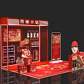 Jingdong Express 3d model