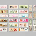 Vintage Food Coupons With Various Denominations And Retro Household Collectible Designs