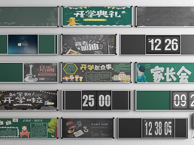 Educational Event Wall Hangings With Announcement Text And Time 3d model