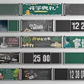 Educational Event Wall Hangings With Announcement Text And Time