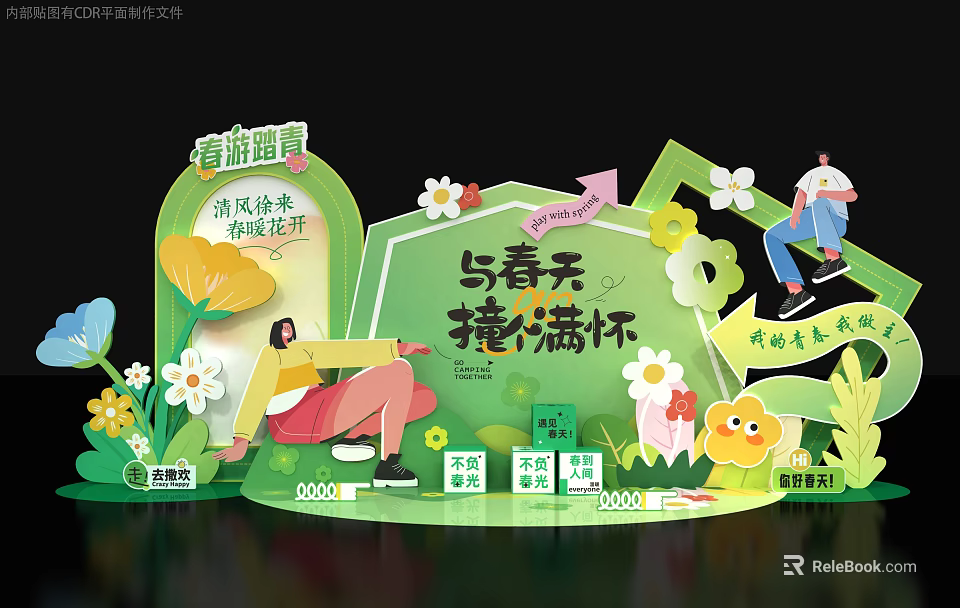 Spring Themed Art Installation With Colorful Flowers Figure Elements And 3D Design 3d model