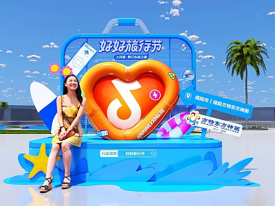 Beach Style Summer Photo Check In Spot With Heart Shaped TikTok Logo Surfboard And Starfish 3d model
