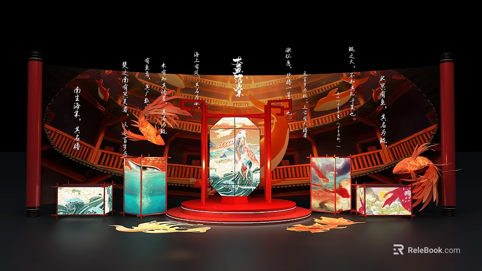 Traditional Chinese Stage Display With Red Platform Landscape Screen And Golden Fish Lanterns 3d model 