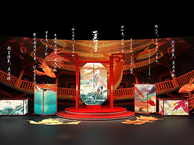 Traditional Chinese Stage Display With Red Platform Landscape Screen And Golden Fish Lanterns 3d model