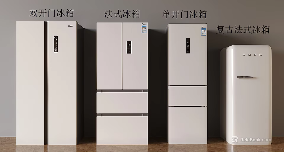 Stylish Retro French Door And Single Door Refrigerators And Freezers 3d model 