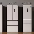 Stylish Retro French Door And Single Door Refrigerators And Freezers