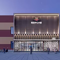 Mengtuo Center Building Exterior Design With Illuminated Facade And Glass Entrance