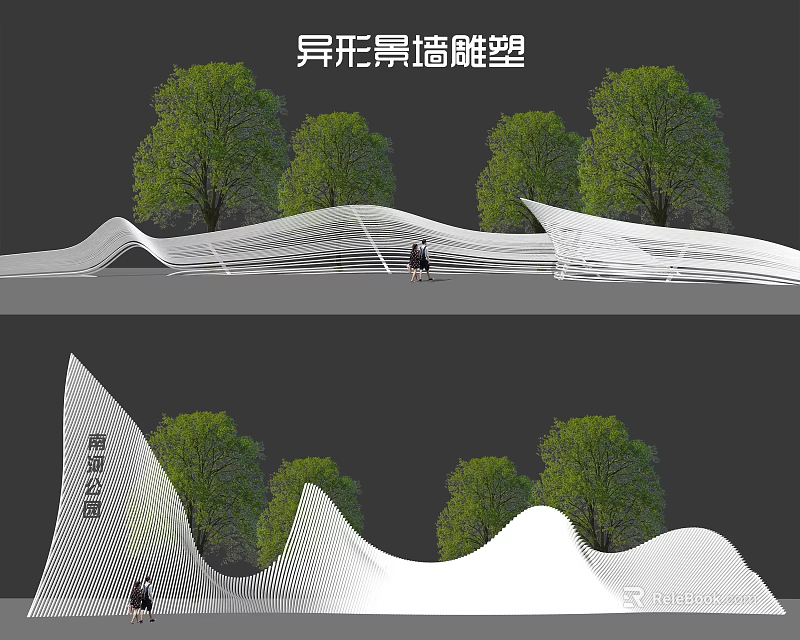 Abstract Shaped Landscape Wall Sculpture With Curved Design And Green Trees 3d model 