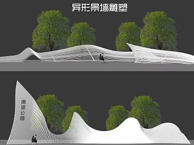 Abstract Shaped Landscape Wall Sculpture With Curved Design And Green Trees 3d model