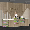 Traditional Chinese Medicine Store with Reception Desk and Medicine Display Cabinets