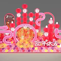 New Year Meichen Design Mall Meichen Year of the Snake Meichen 3d model