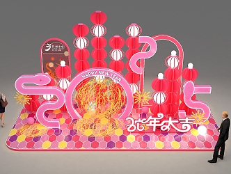 New Year Meichen Design Mall Meichen Year of the Snake Meichen 3d model