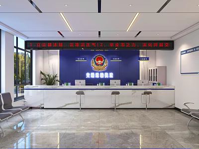 Modern Public Security Service Hall With Blue Background Wall National Badge And Reception Desk 3d model