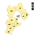 Clear Detailed Hebei Province Map Showing Administrative Regions And Labels