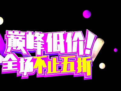 Promotional Billboard Showcasing Peak Low Prices With More Than 50% Off Storewide 3d model