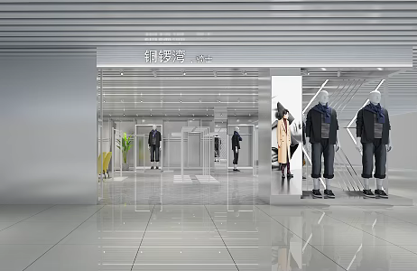Modern Clothing Store 3d model