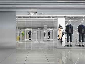 Modern Clothing Store 3d model