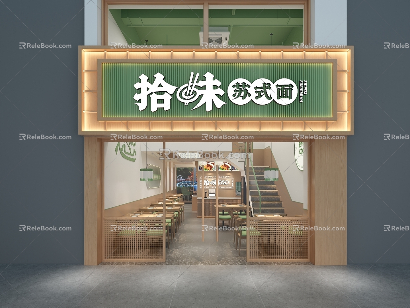 Modern Restaurant 3d model