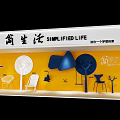 Simplified Life Window Display with Yellow Background White Blue Decor Tree Shaped Decorations and Modern Furniture