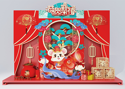 New Chinese Style Meichen Year of the Ox 3d model