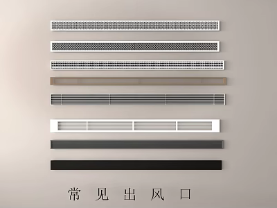 Common Air Conditioner Vents With Various Styles And Color Designs For Home Use 3d model