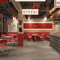 Traditional Chinese Restaurant Featuring Red Chairs Wooden Tables Fu Characters Open Kitchen And Colorful Decor