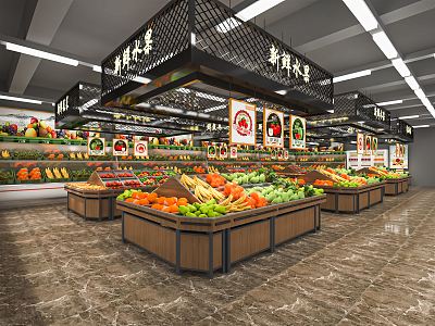 Modern Supermarket Fresh Food Supermarket Fresh Food Area Fruit Vegetable Grain and Oil Commodity Shelf 3d model