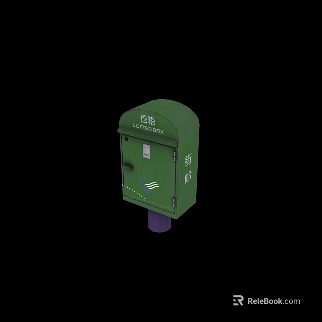 Green Post Box With Chinese Characters And Purple Base Design 3d model 