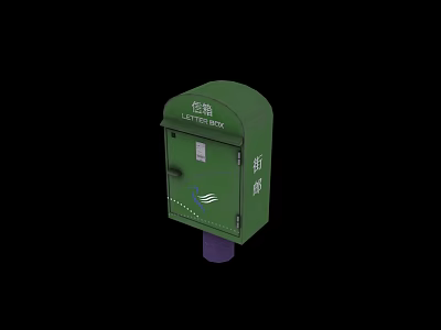 Green Post Box With Chinese Characters And Purple Base Design 3d model
