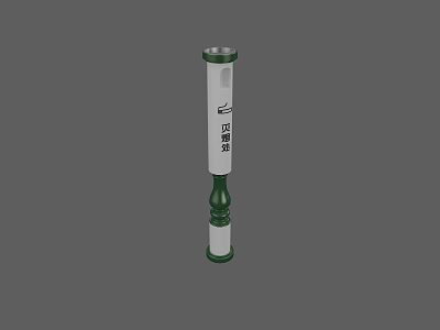White Cylindrical Tube With Green Accents And Elegant Decorative Design 3d model