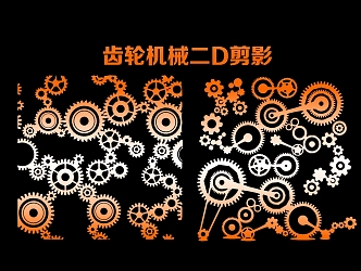 Gear mechanical two D silhouette 3d model