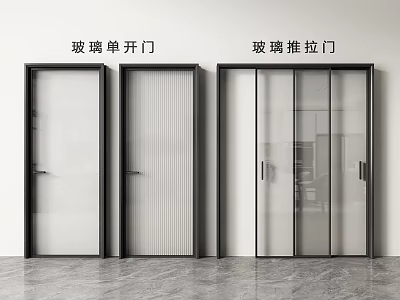 sliding door single door kitchen and sanitary door glass door sliding door glass sliding door kitchen sliding door balcony sliding door 3d model